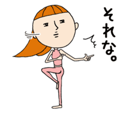 Sexy lady "Yoshiko" sticker #2360714