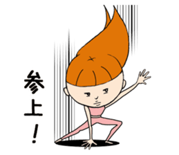 Sexy lady "Yoshiko" sticker #2360717