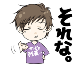 cute boy sticker #2361220