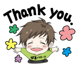 cute boy sticker #2361226