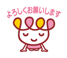 kurukuru 2 sticker #2361292