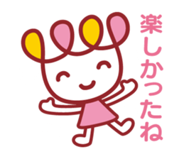 kurukuru 2 sticker #2361302