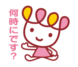 kurukuru 2 sticker #2361306
