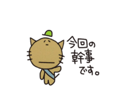 Cats for Group line sticker #2361680