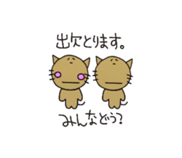 Cats for Group line sticker #2361681