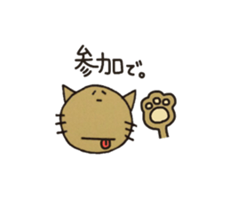 Cats for Group line sticker #2361682