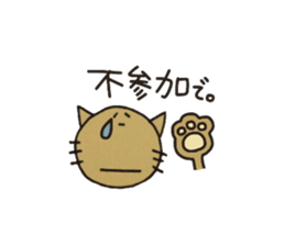 Cats for Group line sticker #2361683