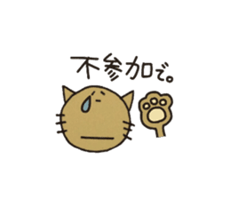 Cats for Group line sticker #2361683