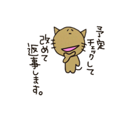 Cats for Group line sticker #2361685