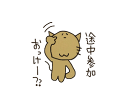 Cats for Group line sticker #2361689