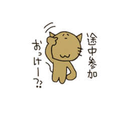 Cats for Group line sticker #2361689