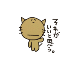 Cats for Group line sticker #2361690