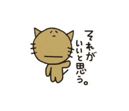 Cats for Group line sticker #2361690