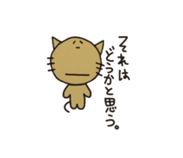 Cats for Group line sticker #2361691