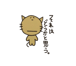 Cats for Group line sticker #2361691