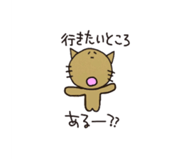 Cats for Group line sticker #2361692