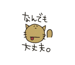 Cats for Group line sticker #2361694