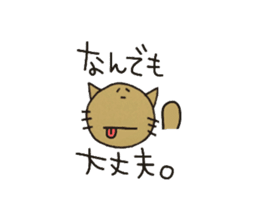 Cats for Group line sticker #2361694