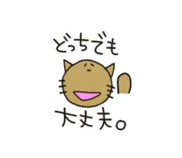 Cats for Group line sticker #2361695