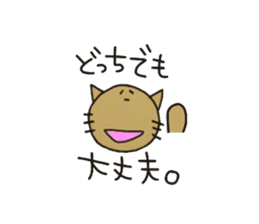 Cats for Group line sticker #2361695