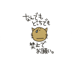 Cats for Group line sticker #2361696