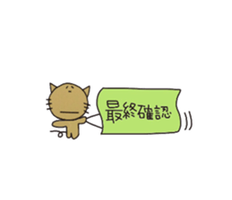 Cats for Group line sticker #2361698