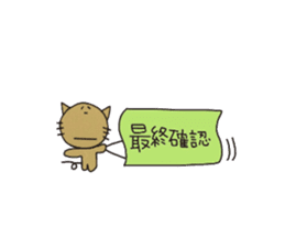 Cats for Group line sticker #2361698