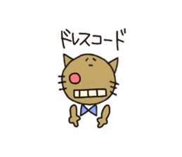 Cats for Group line sticker #2361699