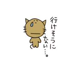 Cats for Group line sticker #2361706
