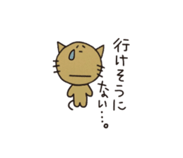 Cats for Group line sticker #2361706