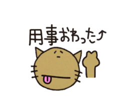 Cats for Group line sticker #2361708