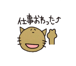 Cats for Group line sticker #2361709