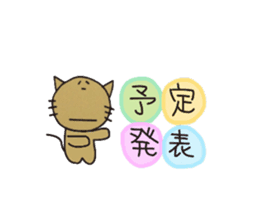 Cats for Group line sticker #2361711