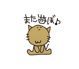 Cats for Group line sticker #2361715