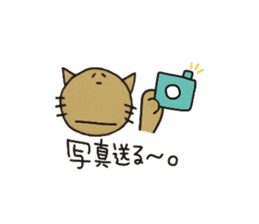 Cats for Group line sticker #2361716