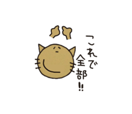 Cats for Group line sticker #2361717