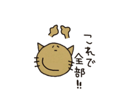 Cats for Group line sticker #2361717