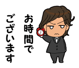 House steward's daily conversation. sticker #2361725