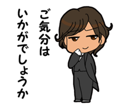 House steward's daily conversation. sticker #2361726