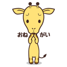 Daily life Sticker of the KIRINTAN sticker #2361847