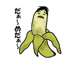 Banaryman sticker #2362128