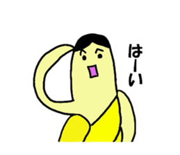 Banaryman sticker #2362138