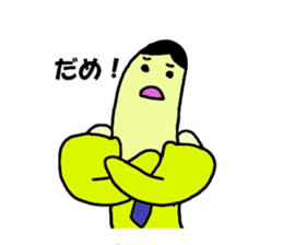 Banaryman sticker #2362140