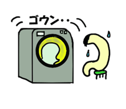 Banaryman sticker #2362143