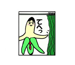 Banaryman sticker #2362145