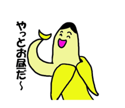 Banaryman sticker #2362155