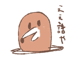 Cute mole sticker #2362165