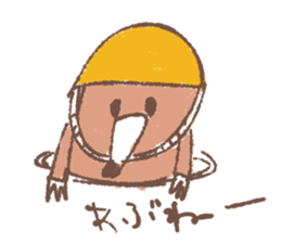 Cute mole sticker #2362172