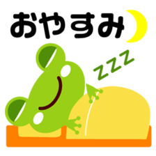 kaeru-talk sticker #2362250