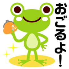 kaeru-talk sticker #2362254